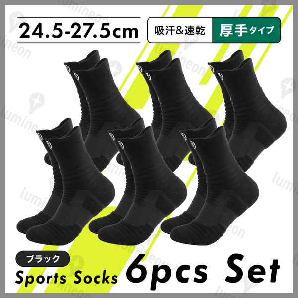 靴下 メンズ ハイ ソックス くつした 6本 セット 野球 シューズ 滑り止め 秋冬 スポーツ ゴルフ バスケソックス サッカー 厚手 黒 g117g 2
