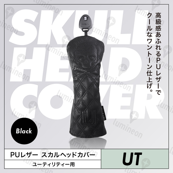 ゴルフ ヘッド カバー クラブ レザー ユーティリティ 用 用品 コンペ 景品 便利 グッズ 人気 アクセサリー おしゃれ 小物 スカル g267d1 1