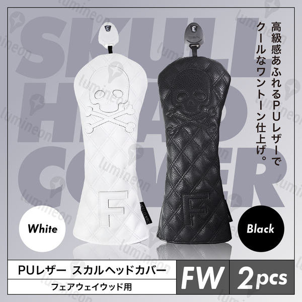 ゴルフ ヘッド カバー クラブ レザー フェアウェイ ウッド 用 用品 コンペ 景品 便利 グッズ 人気 アクセサリー おしゃれ 小物 白 g267h 1
