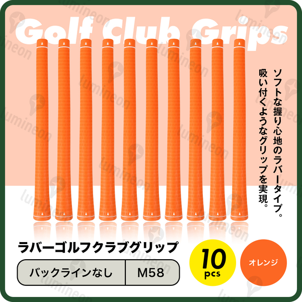 ゴルフ グリップ アイアン ドライバー クラブ メンテナンス 用品 グッズ カバー 便利 アイテム 備品 セット パター ギフト 手入れ g311c 1