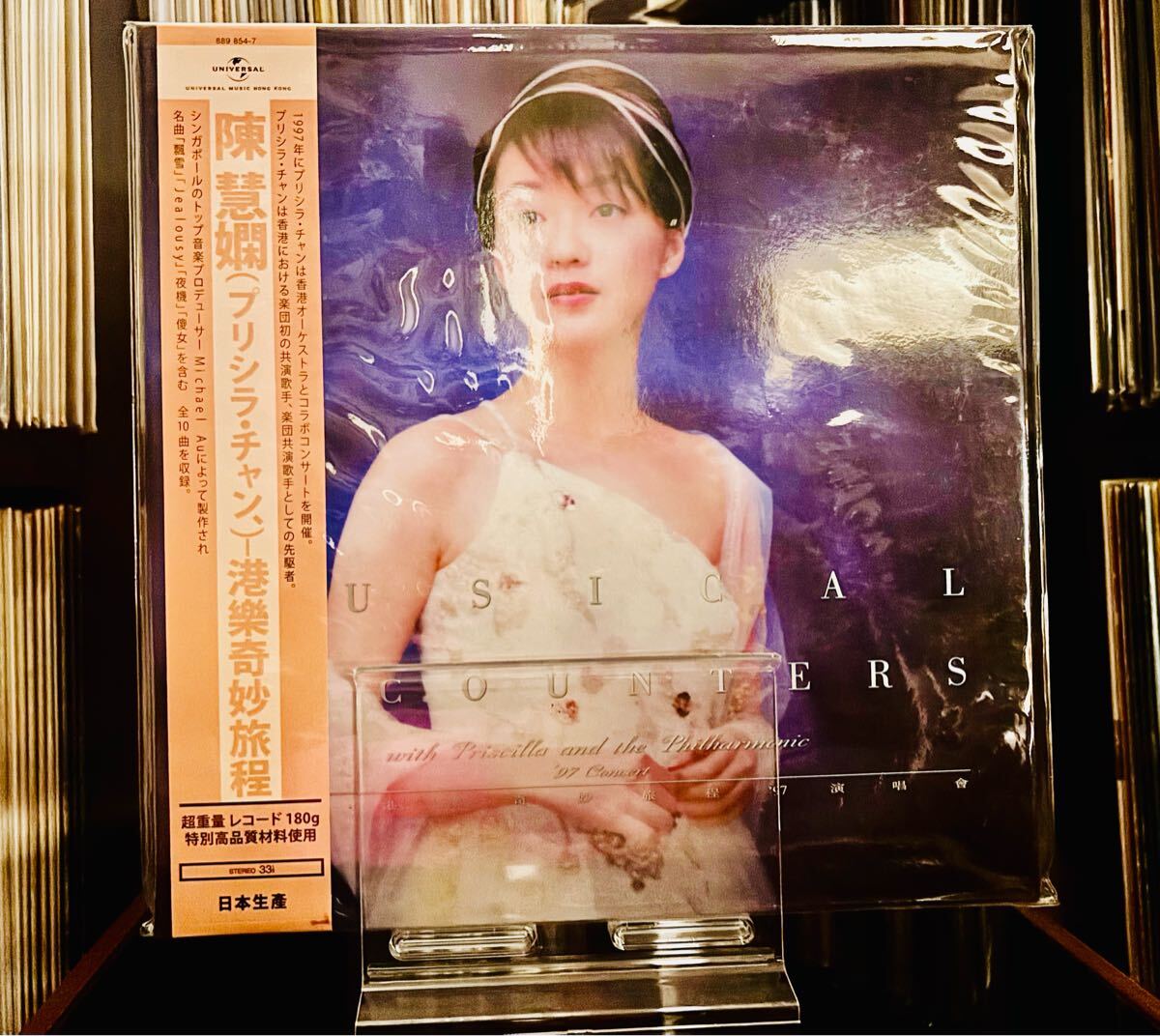 Yahoo!オークション -「陳慧嫻プリシラチャン」(音楽) の落札