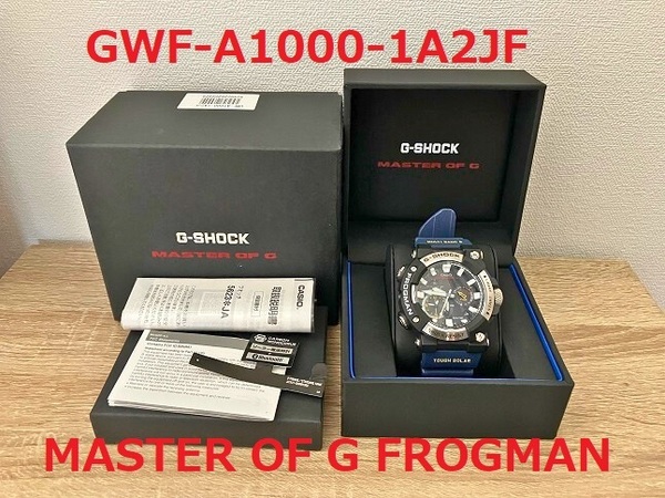 GWF-A1000-1A2JF MASTER OF G FROGMAN G-SHOCK Gショック CASIO カシオ フロッグマン ネイビー ブラック