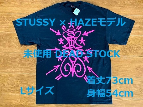 未使用 DEAD STOCK STUSSY × ERIC HAZE SWIRL Lサイズ ステューシー 半袖 Tシャツ ブラック エリック ヘイズ