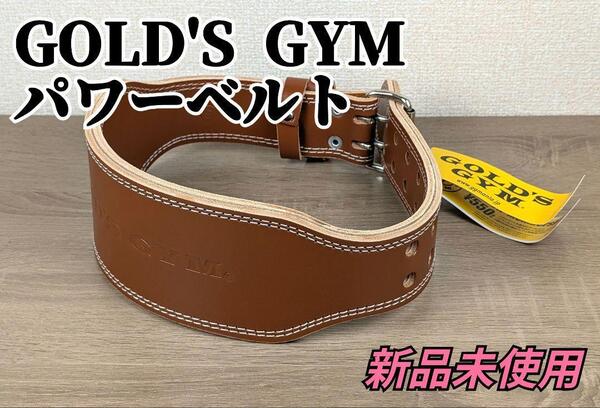 新品未使用 GOLD'S GYM トレーニングパワーベルト Sサイズ