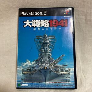 プレイステーション2 大戦略1941 PS2 ソフト