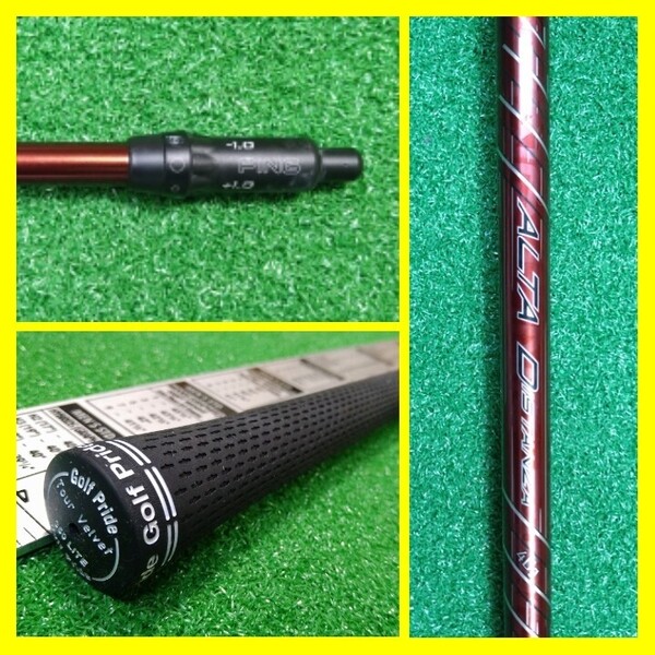 PING 純正 ALTA DISTANZA 1フレックス 1W ピン シャフト ドライバー G410 G425 G430 最新G440 MAX PLUS SFT LST 10K HL等のヘッドに装着可