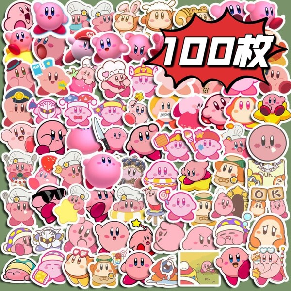 星のカービィ ステッカー シール 100枚