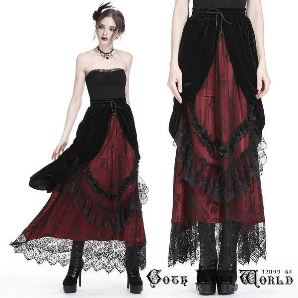 即納 KW133RD ゴシックファッション レースベルベッド ロングスカート 黒赤色 ゴシック ゴスロリ ビジュアル系 ヴィジュアル系 V系