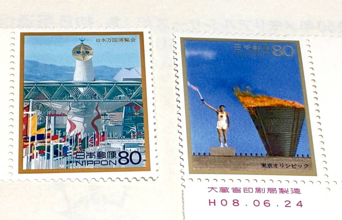 オリンピック切手 Yahoo!オークション -「東京オリンピック 切手」の落札相場