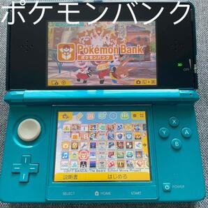 3ds ポケモンバンク テーマ30個付き※ファイアーエムブレムシリーズDLC付き