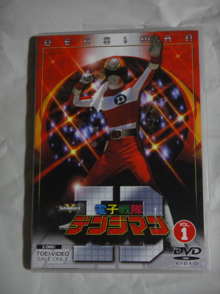 Amazon.co.jp: 電子戦隊デンジマン VOL.4 [DVD] : 特撮(映像
