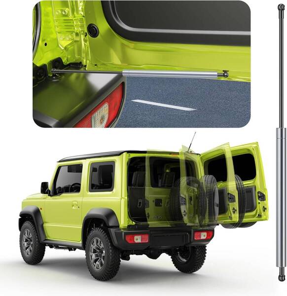 バックドアダンパー 自由停止 途中止ま ジムニーJB64/JB74W専用 リアハッチダンパー ジムニーシエラ 車検対応 純正交換 (シルバー)