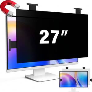 27インチ 覗き見防止フィルム マグネット式 パナソニック レッツノート プライバシーフィルター 覗き見防止フィルター