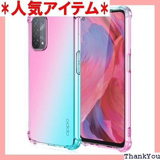 OPPO A54 5G ケース クリア 耐衝撃 透明 久 人気 ピンク/緑 RP93-JB-A54-5G-FL 344