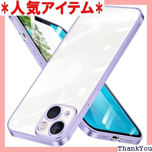 iPhone 14 用 ケース クリア TPU 薄型 ップホール付き 6.1インチ アイフォン 14 用 薄紫 419