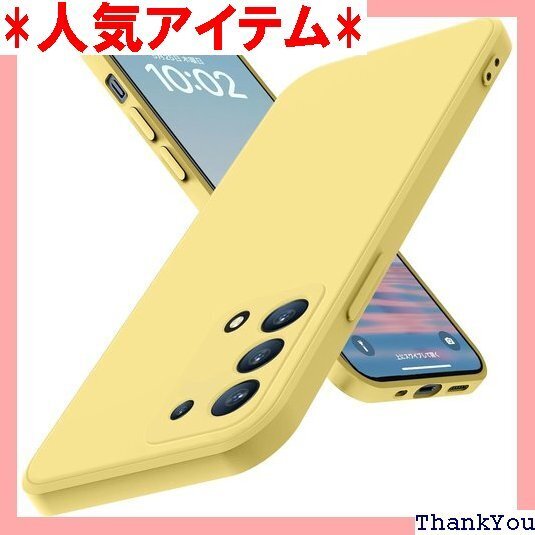 OPPO A54 5G ケース 耐衝撃 TPU 液状シ 衝撃カバー 黄 RP73-MS-OP-A54-HUANG 433