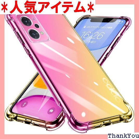 OPPO Reno7 A ケース クリア TPU グラ ポ カバー ピンク/ゴールド W-CSZH-039-01 568