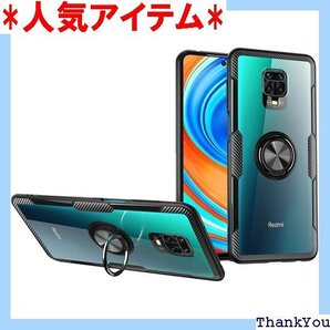 Redmi Note 9S ケース 360°キックスタ i Note9S 用 Redmi Note9S ブラック 156