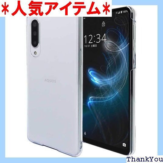 AQUOS zero5G basic DX SHG02 ストラップホール付 Provare クリアハードケース 187