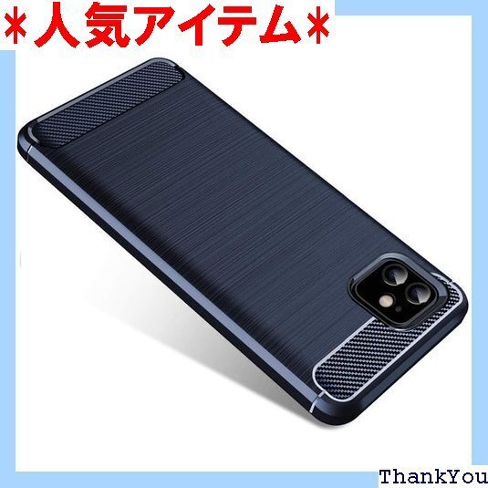iPhone 12 Mini ケース 耐衝撃 シリコン 12 Mini 携帯カバー 衝撃 吸収 青Q23-37 215