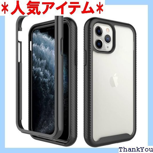 耐衝撃 360全面保護 米軍MIL規格 薄型 軽量 ワ ース ワイヤレス充電対応 ケース 黒 iPhone 11 258