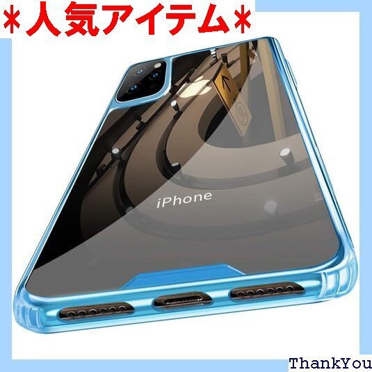 iphone12 pro maxケース クリア 耐衝撃 付き 黄変防止 滑り防止 携帯カバー 青R0104-16 276