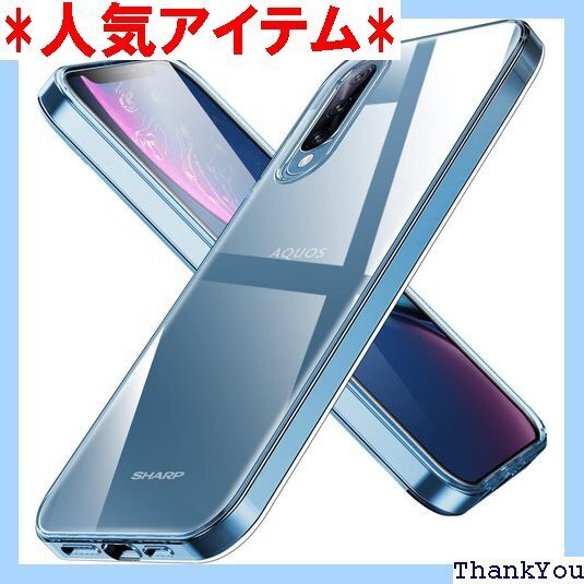 AQUOS zero5G basic ケース 耐衝撃 対応 おしゃれ 黄変防止 防塵 携帯カバーD542-43 374