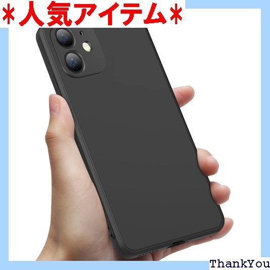 iPhone 11 ケース 耐衝撃 シリコン 薄型 ス 指紋 防止 スマホケースブラック黒 ip11-01-CP 382
