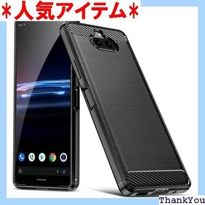 Xperia 8 ケース SO-02M ケース TPU eria 8スマホケース 黒 Q57-xp8-01-cp 395