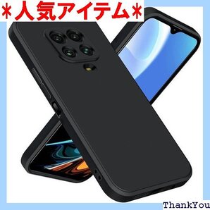 Redmi Note 9S用ケース シリコンケース T トラップホール付き 一体型 保護カバー 黒 GJ-109 414