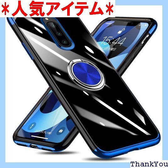 Xperia 1 用 ケース SO-03L SOV40 カバー ソニー 用 ケース 青 W-YXZH-39-04 550