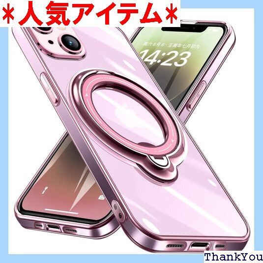 iPhone 15 用 ケース リング付き クリア磁気 アイフォン用 ケース ピンク W-DDCX-48-02 692