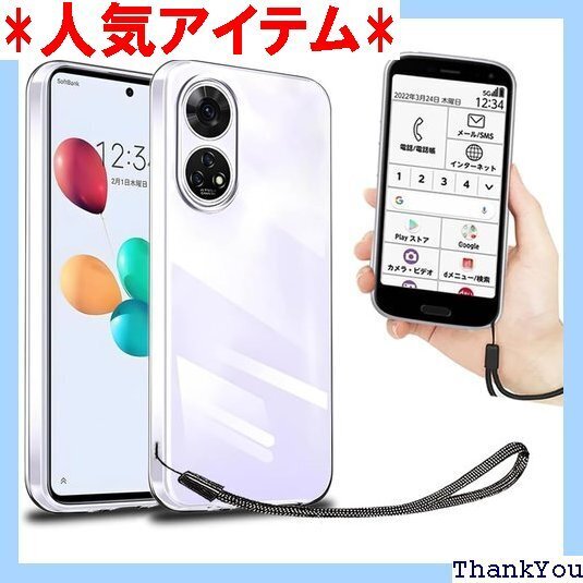 ZTE あんしんファミリースマホ ケース クリア 透明 カバー 携帯カバー 薄型 軽量 case TPU クリア 696