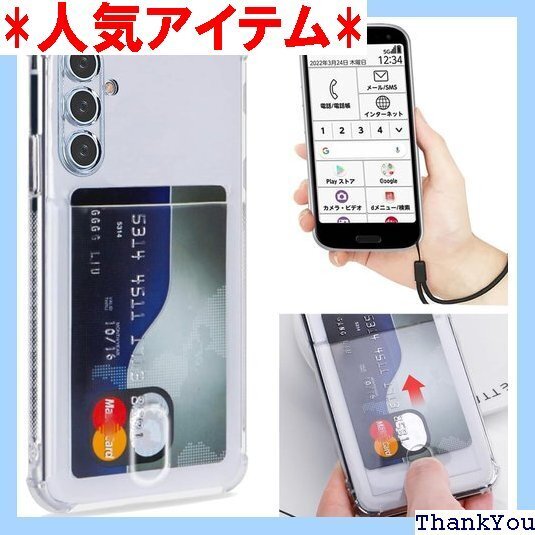Galaxy A55 5G ケース クリア 透明 カバ ケース 携帯カバー 薄型 軽量 case TPU クリア 745