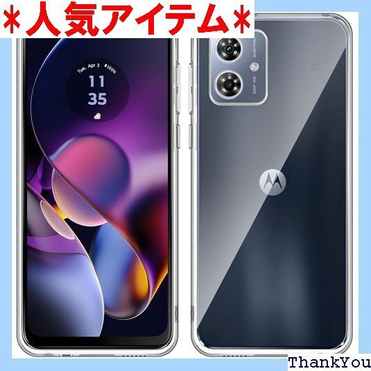 For Moto g64 5G/g64y 5G ケース 明 耐久 一体型スマホケース 人気 おしゃれ 携帯カバー 749