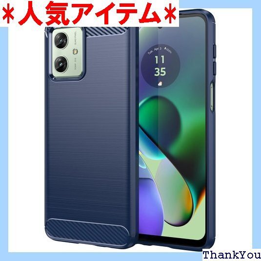 Moahsiuny For moto g64y 5G 護カバー 指紋防止 耐衝撃 TPUシリコーン素材 ブルー 750