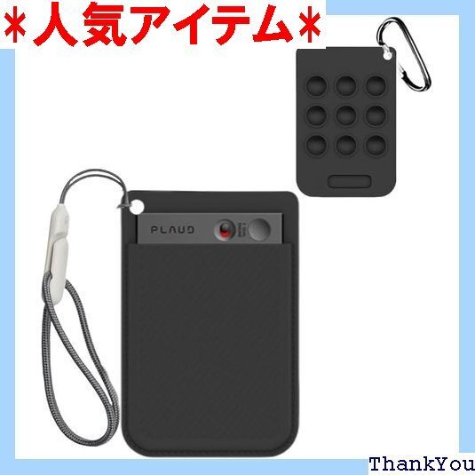 For PLAUD NOTE AI ボイスレコーダー UD NOTE AI ボイスレコーダー カバー ブラック 772