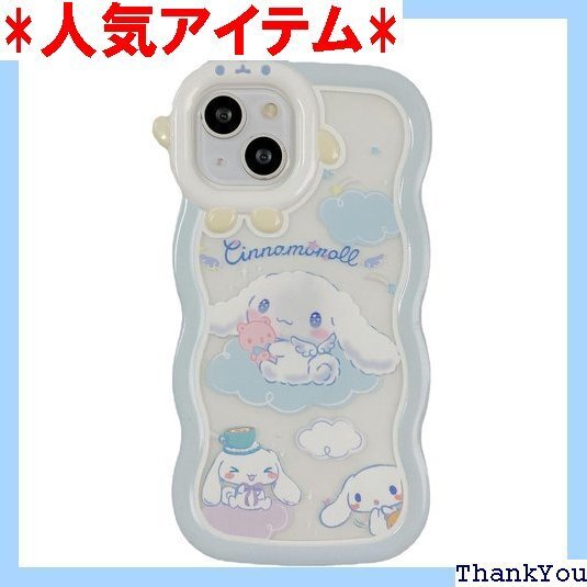 KeKeYou iPhone 15 Plus 用 ケー 用 クリアケース iPhone 15 Plus用ブルー 781