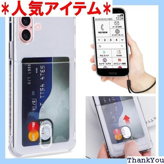 iPhone 16 ケース クリア 透明 カバー ス ストラップケース 薄型 軽量 case TPU クリア 784