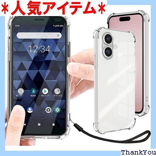 iPhone 16 ケース クリア 透明 カバー スト カバー 携帯カバー 薄型 軽量 case TPU クリア 785