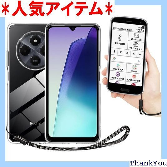 Xiaomi Redmi 14C ケース クリア 透明 カバー 携帯カバー 薄型 軽量 case TPU クリア 806