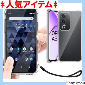 OPPO A3 5G ケース クリア 透明 カバー ス カバー 携帯カバー 薄型 軽量 case TPU クリア 817