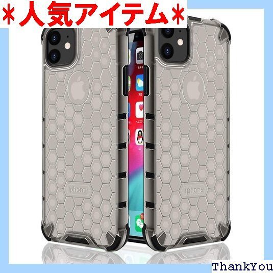 iPhone 11 ケース クリア 薄型 耐衝撃 全面 傷防止 おしゃれ 人気 携帯カバー グレイ SJ1.28 121