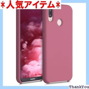 kwmobile スマホケース Huawei P20 シリコン カバー - 耐衝撃 傷防止 サラサラ Case 158