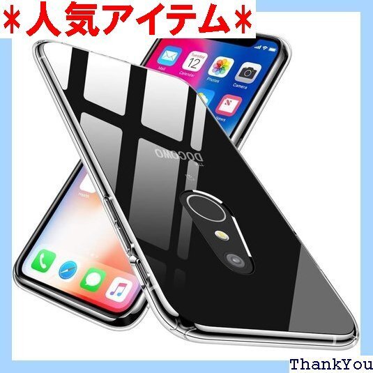 arrows Be4 F-41A ケース クリア TP e4 F-41A スマホケースカバー 透明N312-06 179