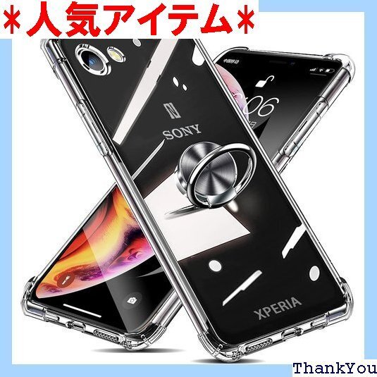 Sony Xperia ACE ケース SO-03L/ 薄型 軽量 一体型 ソニー ケース FSZH-1-03 248
