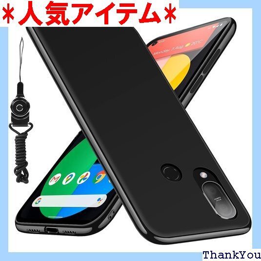 ZenFone Max M2 ケース薄型 TPU シリ レンズ保護 滑り止め 柔軟性 擦り傷防止N410-26 269