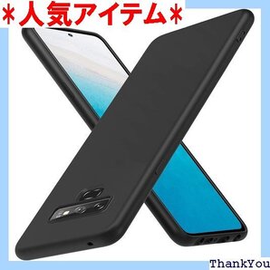 Galaxy Note9 ケースシリコン 薄型 tpu ズ保護 滑り止め 柔軟性 擦り傷防止 黒 N412-19 291