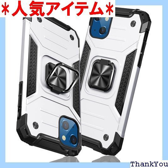 TMUJWS iPhone 13 用ケース リング 衝 久 おしゃれ 人気 携帯カバー 銀 MZ62-46 CP 300