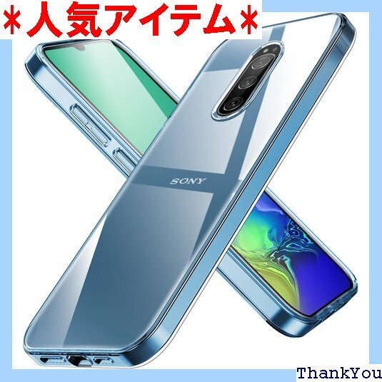 Xperia1ケース耐衝撃クリア SO-03L SOV 対応 おしゃれ 黄変防止 防塵 携帯カバーD542-31 323